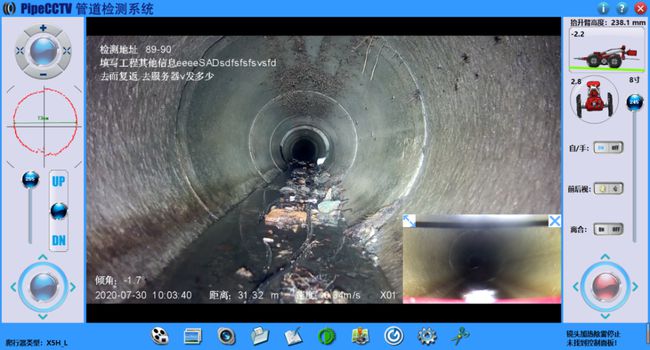 湘桥管道CCTV检测专家-炜誉市政工程有限公司