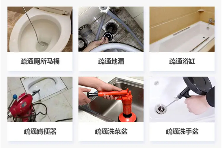 湘桥下水道疏通电话【管道疏通】24h专业上门服务